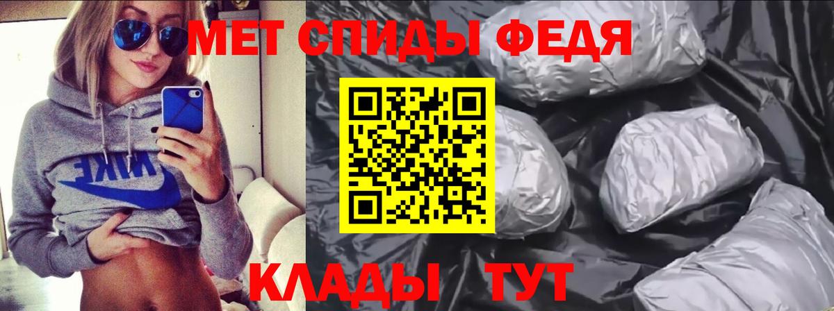 Amphetamine Розовый Кольчугино