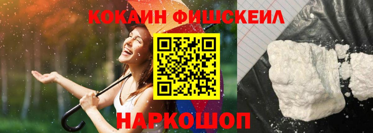 Кольчугино  Cocaine 99%  Кокаин 98%  Вход с VPN 