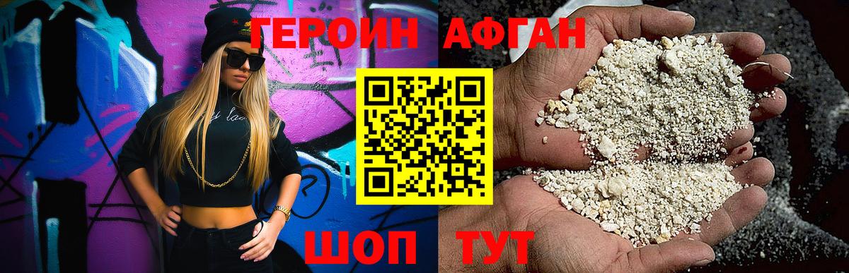  COCAIN Кольчугино