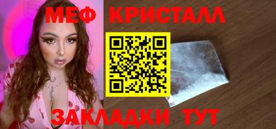 тгк Краснодар