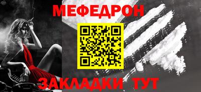 тгк Краснодар