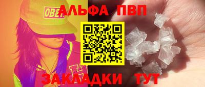 марихуана Комсомольск-на-Амуре