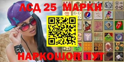 марихуана Краснокаменск
