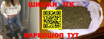 тгк Краснодар