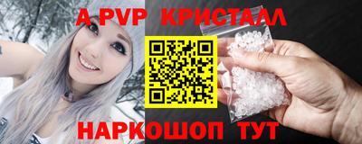 марихуана Комсомольск-на-Амуре