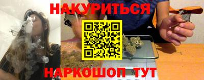 марихуана Комсомольск-на-Амуре