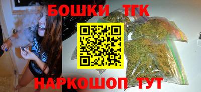 марихуана Краснокаменск