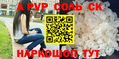 герыч Краснознаменск