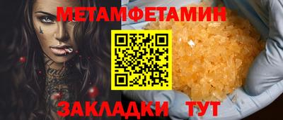 марихуана Комсомольск-на-Амуре