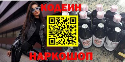 марихуана Комсомольск-на-Амуре