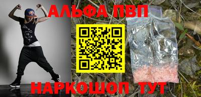 каннабис Конаково
