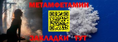 каннабис Конаково