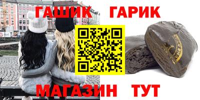тгк Краснодар