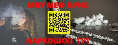 марихуана Комсомольск-на-Амуре