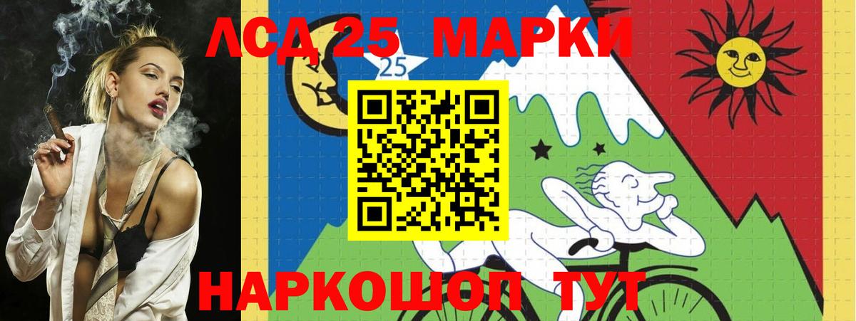 LSD-25 экстази ecstasy  Вход с VPN  Кольчугино  ЛСД экстази кислота 