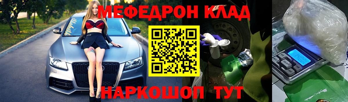 ГАШИШ  ГАШИШ  Кольчугино  Вход с VPN  Меф кристаллы  Бошки Шишки  Cocaine 