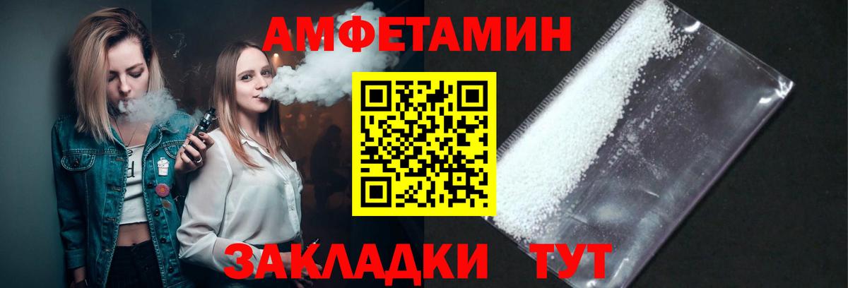 МЕТАМФЕТАМИН винт  Вход с VPN  Кольчугино 
