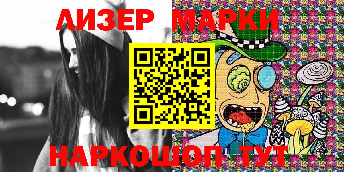 Наркотические марки 1,5мг  Наркотические марки 1,5мг  Кольчугино  Вход с VPN 