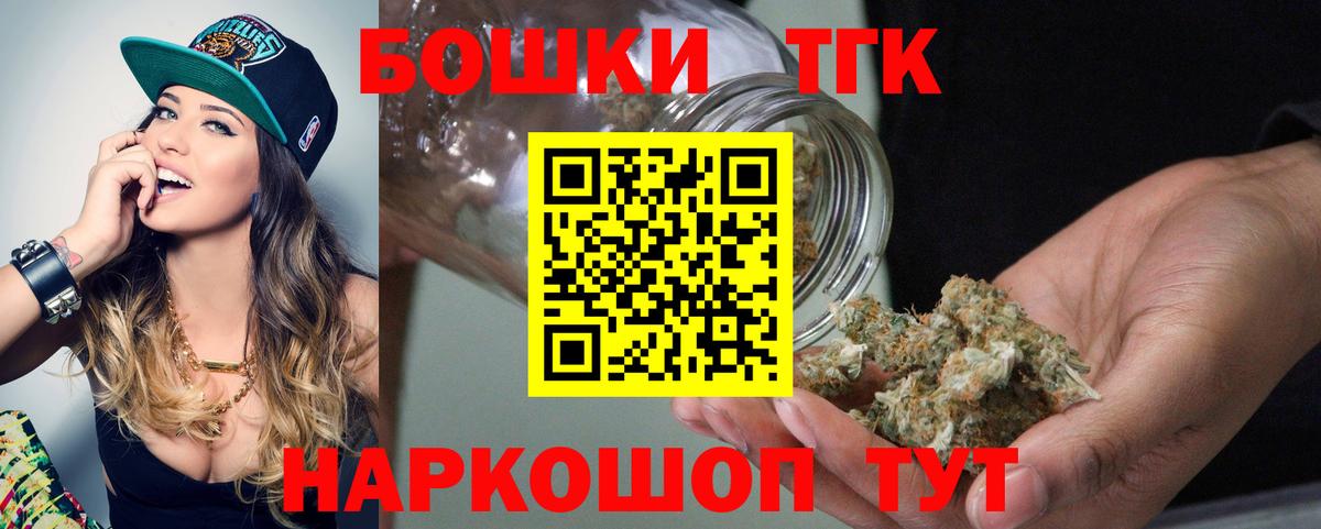Каннабис Ganja Кольчугино