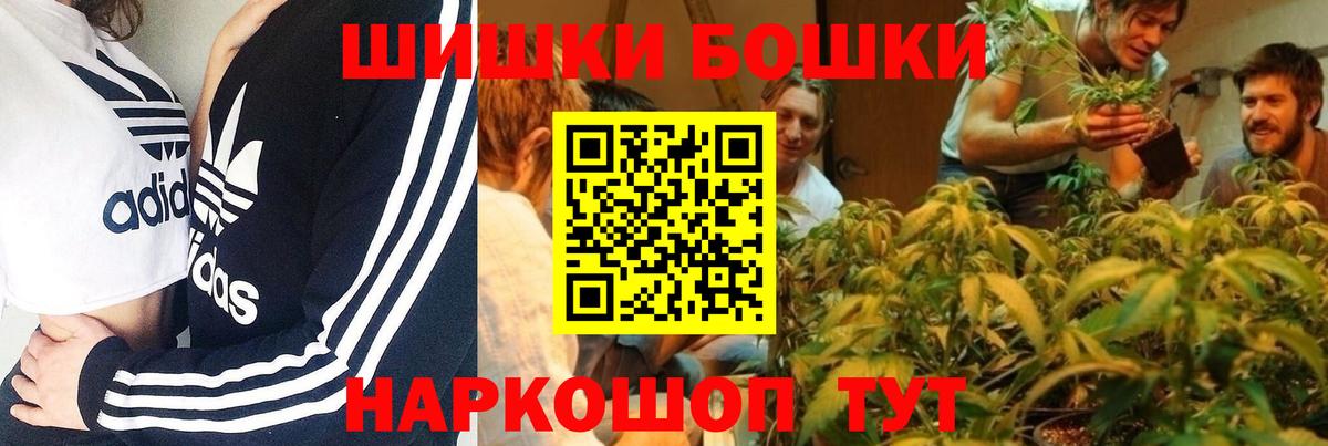 Марихуана LSD WEED  Бошки Шишки MAZAR  Вход с VPN  Кольчугино  Марихуана ГИДРОПОН  Канабис ГИДРОПОН 